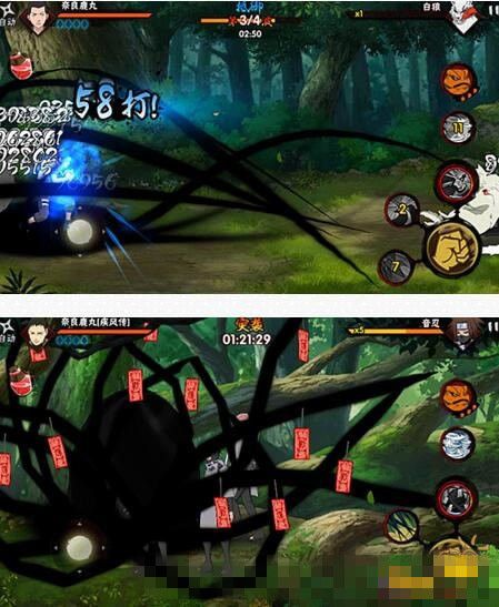 微信火影忍者奈良鹿丸不同阶段综合比对分析