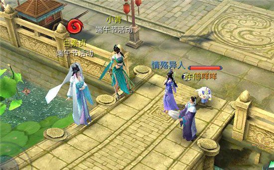 微信倩女幽魂手游端午节活动流程攻略专题