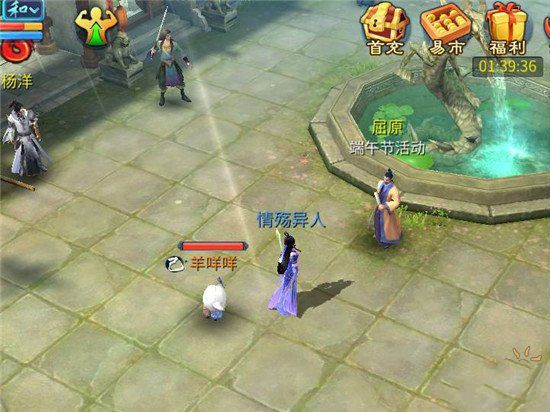 微信倩女幽魂手游端午节活动流程攻略专题