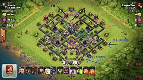 微信部落冲突9本花式打黑水攻略技巧讲解