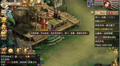 微信问道手游道行！经验！道具！天降宝盒狂热来袭