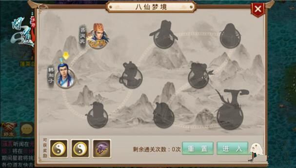 微信问道手游道友最想知道的事 问道手游未来版本规划