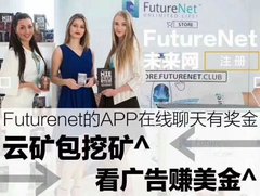 区块链-FN创业群