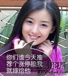 股票报单晒单低估值个股群