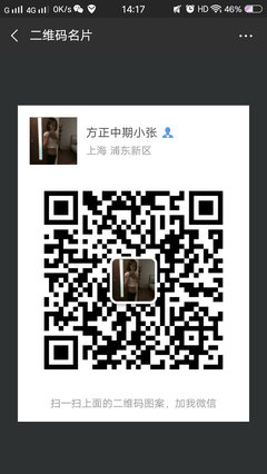 方正中期期货交流群