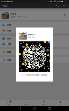 股票报单晒单低估值个股群
