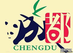 成都微信群共享