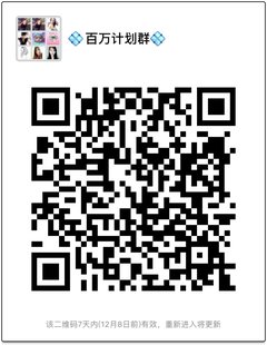 专业cp群，免费进