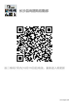 全职妈妈兼职群