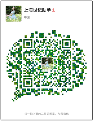 武汉代妈招聘群-正规高薪22万起职位推荐