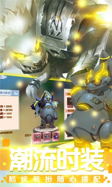 滚动迷城海量版