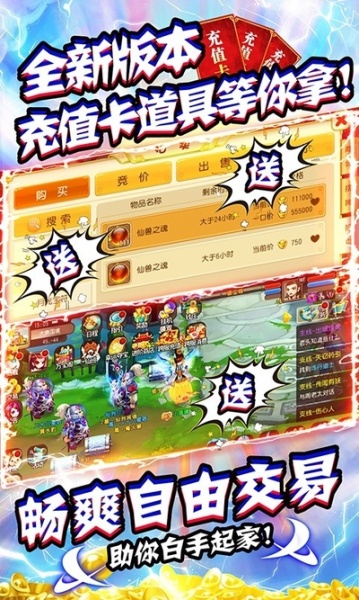 大话许仙永抽版