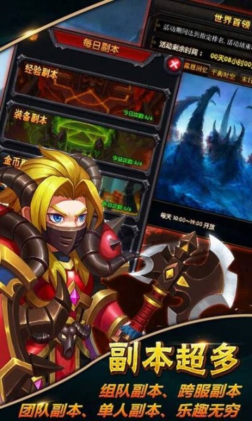 剑尊商城特权版