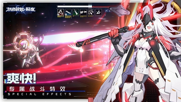 机动战姬聚bt服