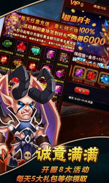 剑尊商城特权版