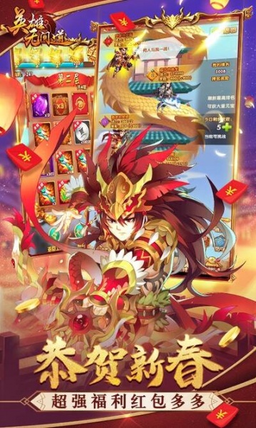 英雄无间道星耀版