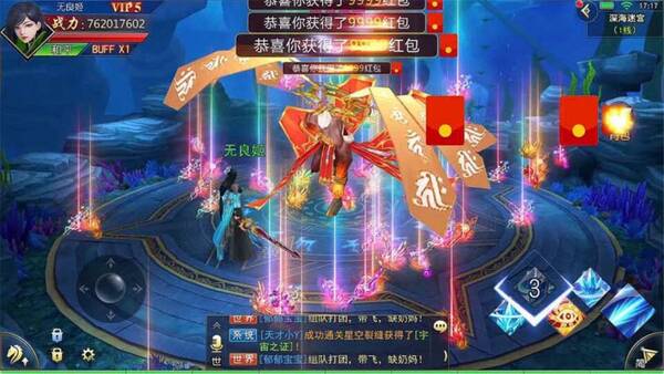 仙梦奇缘红包版赚钱