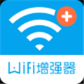 wifi信号增强器官方版