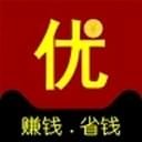 省钱优选