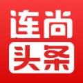 连尚头条
