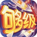同城游够级老版