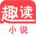 趣读小说