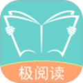 极阅读