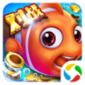 街机达人捕鱼无敌版