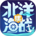 北洋海战棋无限图纸版