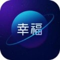 幸福星球