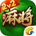 欢乐麻将腾讯版