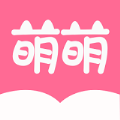萌萌书屋