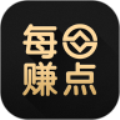 每日赚点