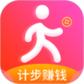计步赚钱