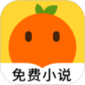 桔子小说