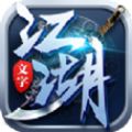 文字江湖