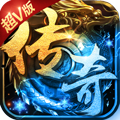 王城争霸-超v版狂玩版