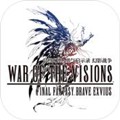最终幻想:勇气启示录 幻影战争