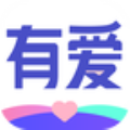 有爱