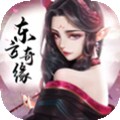东方奇缘GM版