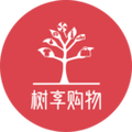 树享购物