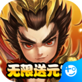 无双三国志飞升版