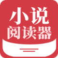 小说阅读器百万小说大全