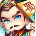 别惹三国变态版
