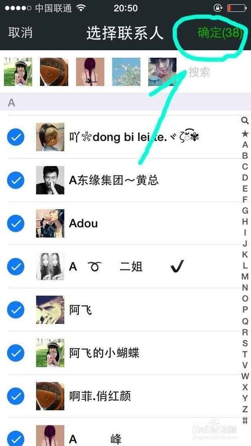 微信如何批量清除已删除你的微信好友