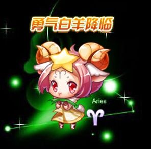 微信天天酷跑永久勇气白羊抽奖攻略