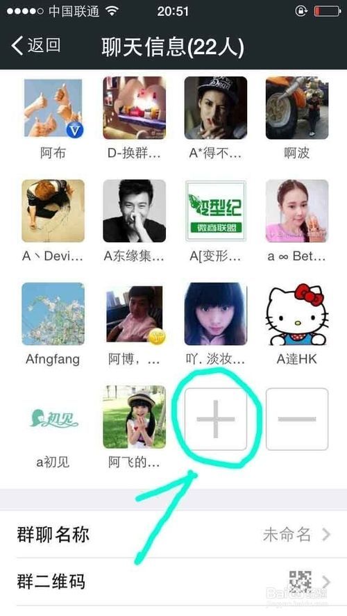 微信如何批量清除已删除你的微信好友