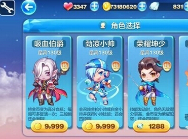 微信天天酷跑荣耀坤少获得方法介绍