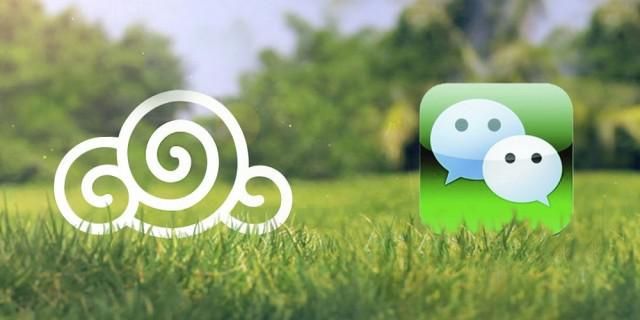 微信如何实现手机和IPAD微信同步登陆