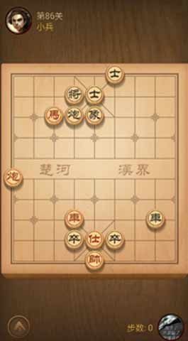 微信天天象棋81-90通关攻略
